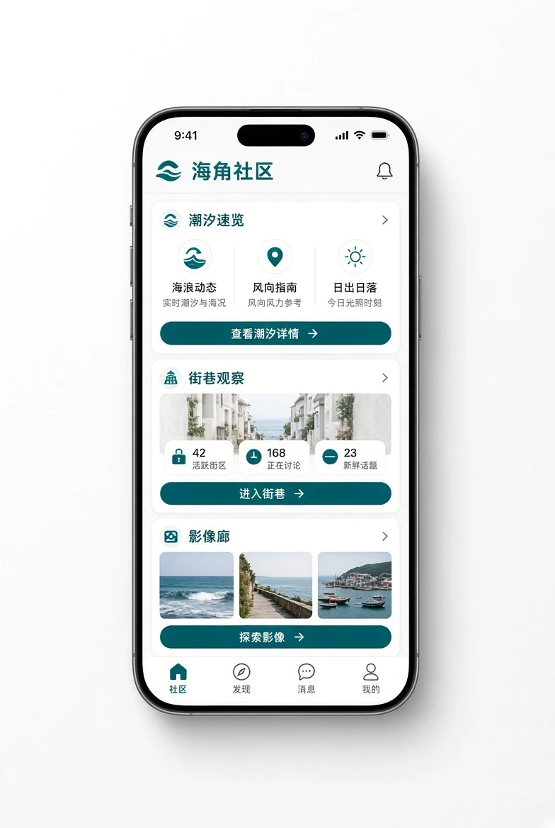 安装说明